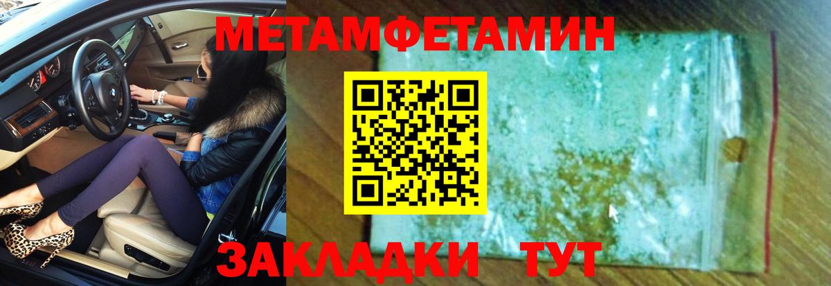 Амфетамин 97% Каменка