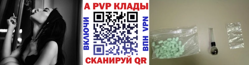 Alpha PVP кристаллы  Каменка 