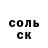 МЕТАДОН кристалл Ganstar Dam