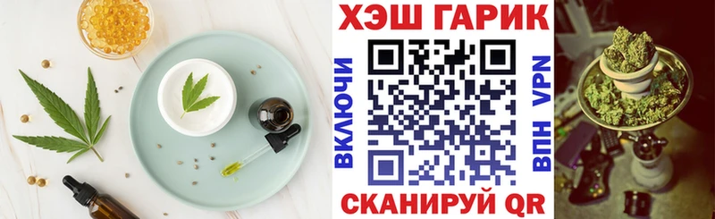 Печенье с ТГК конопля  Каменка 