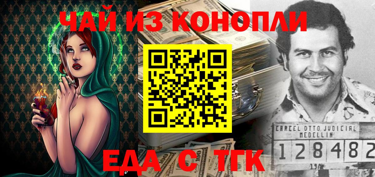 Каменка  Canna-Cookies конопля  Вход с VPN 