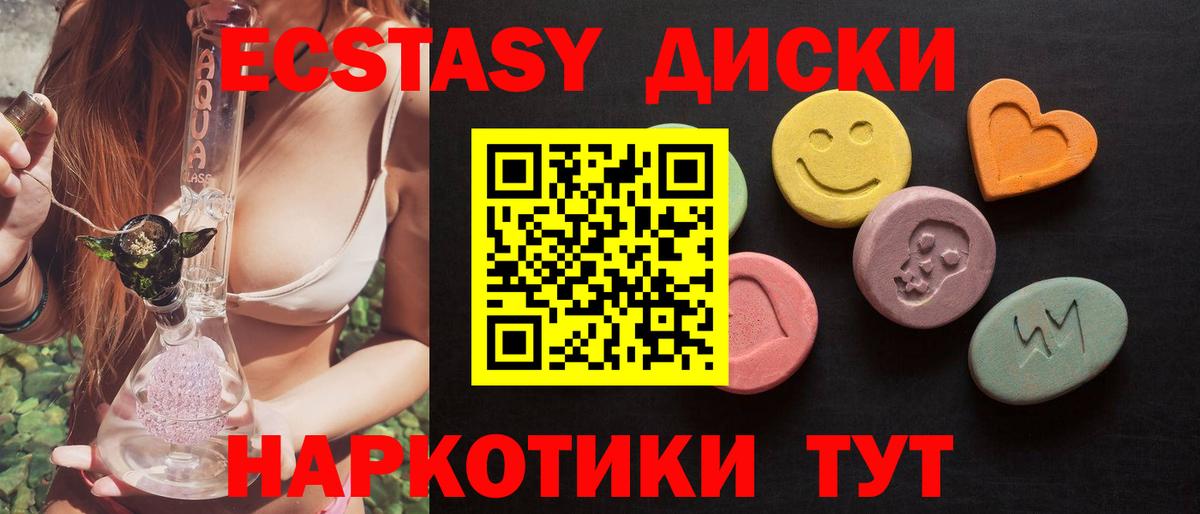 Экстази DUBAI Каменка
