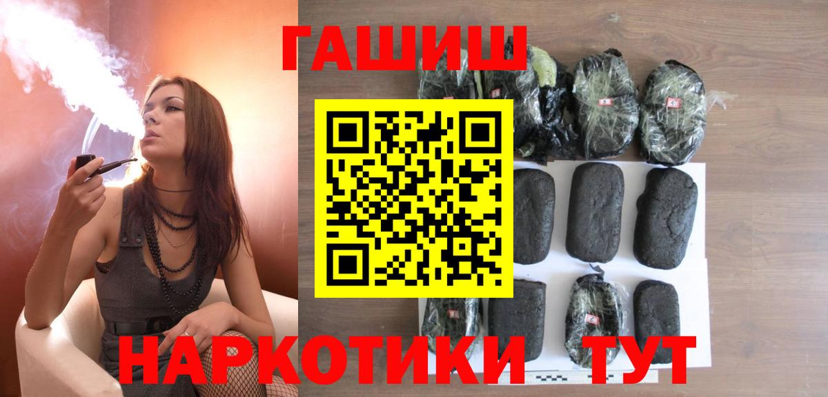 ГАШ индика сатива  Вход с VPN  Каменка 