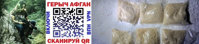купить наркоту Каменка ГЕРОИН VHQ