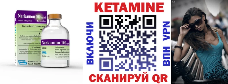 закладка  площадка какой сайт  mega   КЕТАМИН VHQ  Каменка 