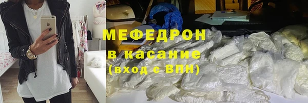 крисы Армянск