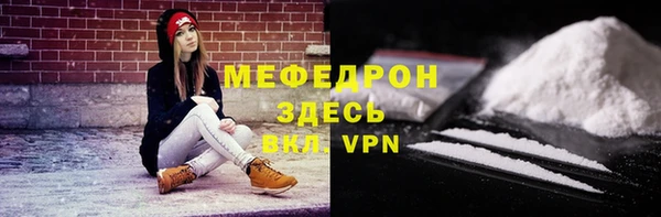 мефедрон VHQ Абинск