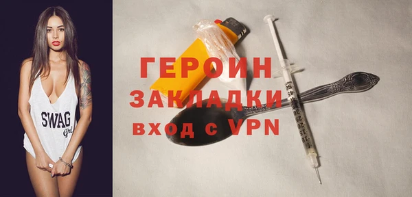 кокс Абаза