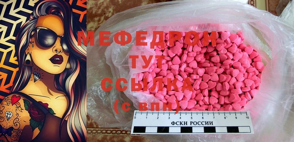 марки lsd Арсеньев