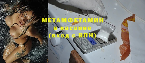 кокаин колумбия Абдулино