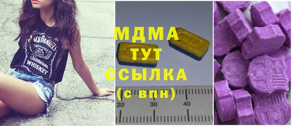 кокс Абаза