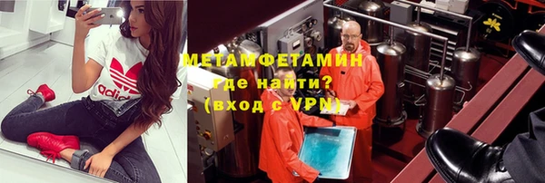кокс Абаза