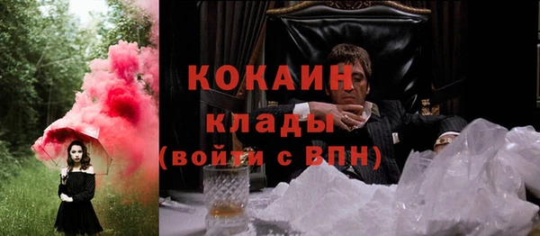 мескалин Пересвет