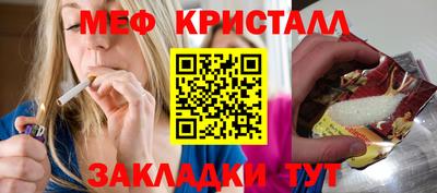 spice Кумертау