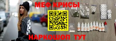 spice Кумертау