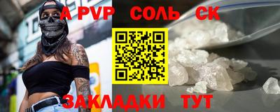 spice Кумертау