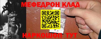 кокаин Кулебаки