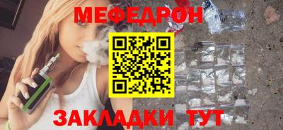 spice Кумертау