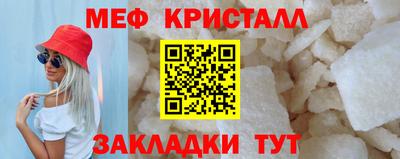 spice Кумертау