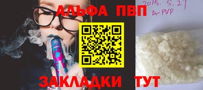 spice Кумертау