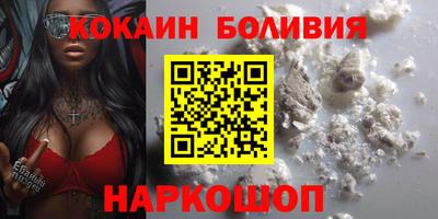 spice Кумертау