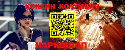 spice Кумертау