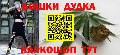 кокаин Кулебаки