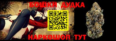 кокаин Кулебаки