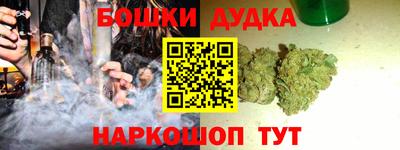 spice Кумертау