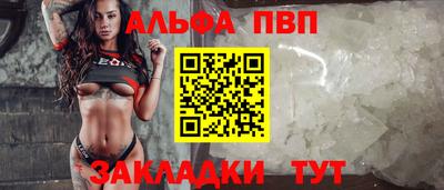 spice Кумертау