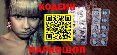 кокаин Кулебаки