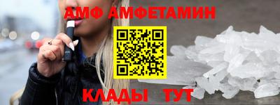 spice Кумертау