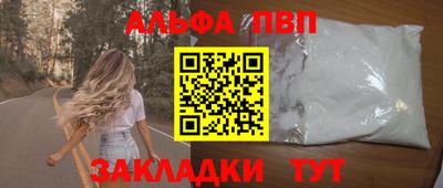 spice Кумертау