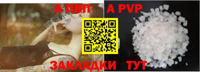 spice Кумертау