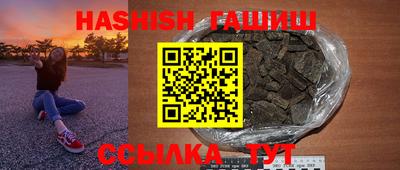 кокаин Кулебаки