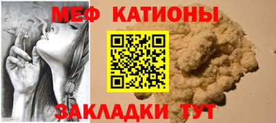 кокаин Кулебаки