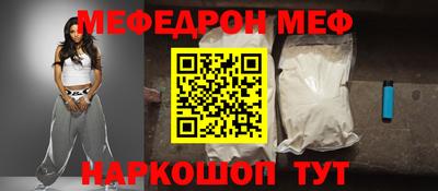 кокаин Кулебаки