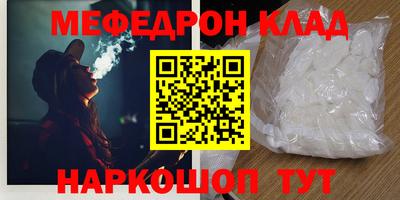 кокаин Кулебаки
