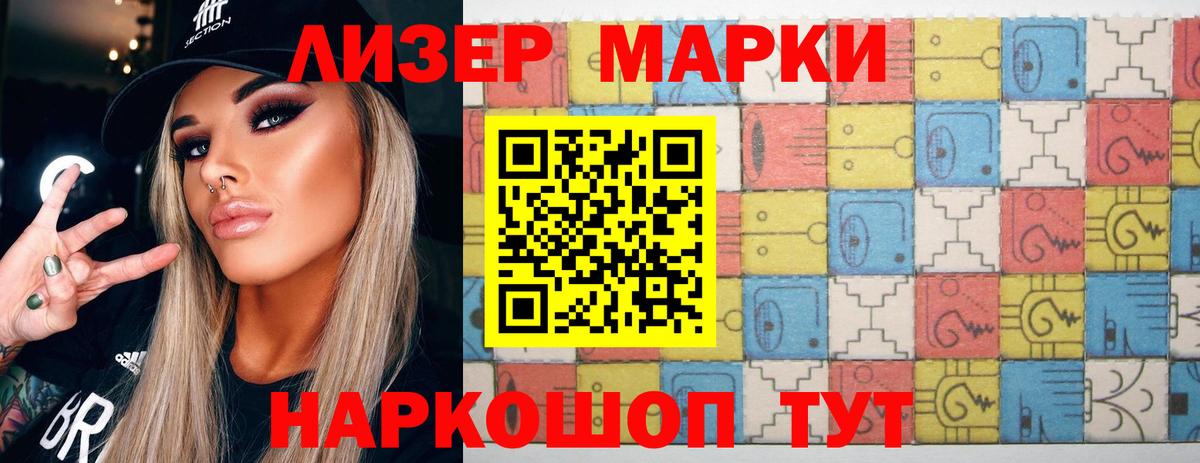 Каменка  Лсд 25 экстази кислота  Лсд 25 экстази ecstasy  Вход с VPN 