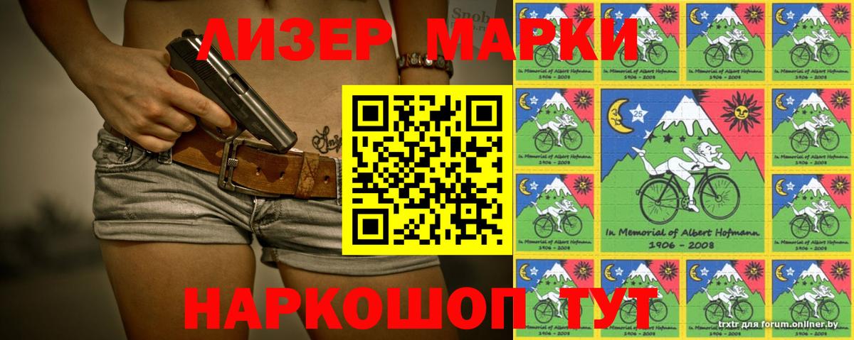 LSD-25 экстази кислота Каменка