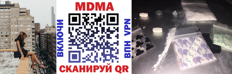 купить наркотик  Каменка  MDMA молли 