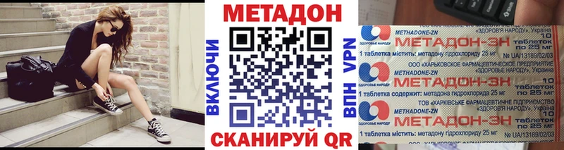 МЕТАДОН белоснежный  Каменка 
