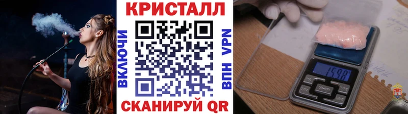 Метамфетамин кристалл  купить наркоту  Каменка 