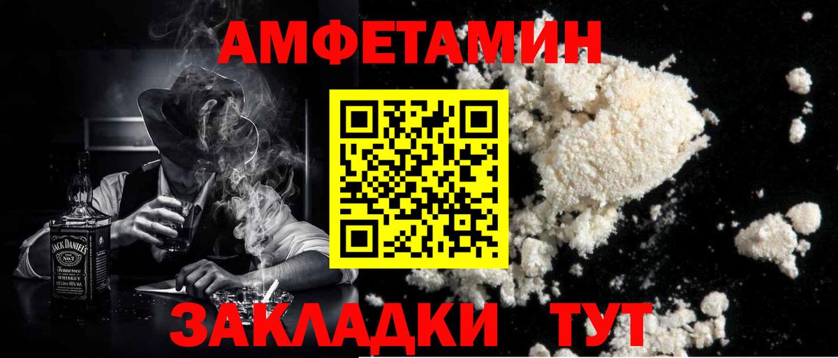 Гашиш  COCAIN  Вход с VPN  Меф   Alpha PVP СОЛЬ   ГАШИШ  Каменка  Меф МЯУ МЯУ 