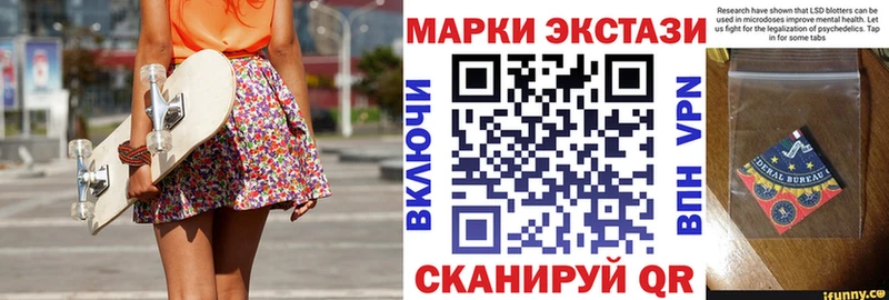 Марки 25I-NBOMe 1500мкг  Каменка 