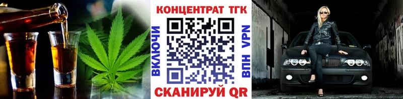 купить наркоту  Каменка  Дистиллят ТГК концентрат 