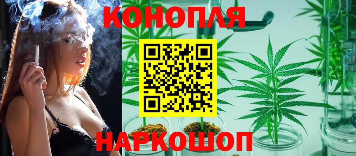 Канабис индика  Бошки марихуана Bruce Banner  Вход с VPN  Шишки марихуана гибрид  Каменка  Канабис VHQ 
